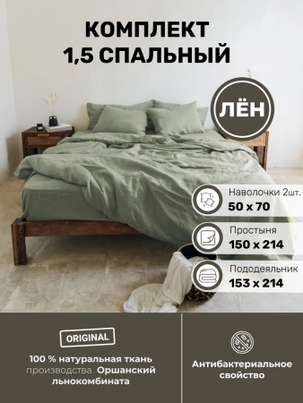 Комплект постельного белья Полутороспальный (BLKB-7417-74177)